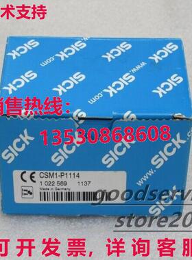原装供应SICKCSM1-P1114彩色传感器M12 3公差型号12.5毫米范围