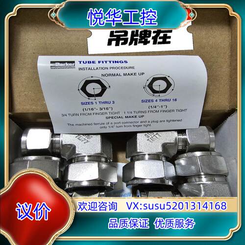 原装PARKER派克12EE12-316卡套弯头3/4议