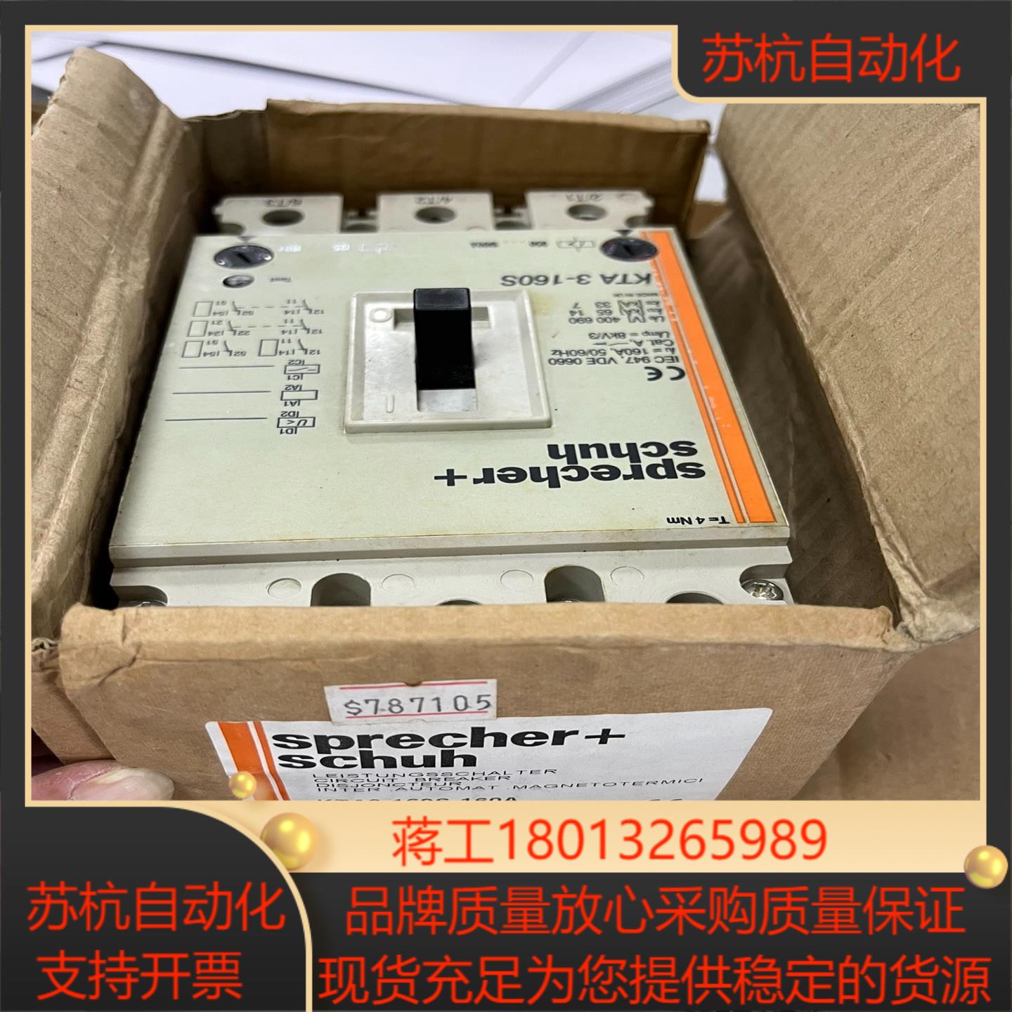 AB罗克韦尔KTA3-160S-160A断路器议价