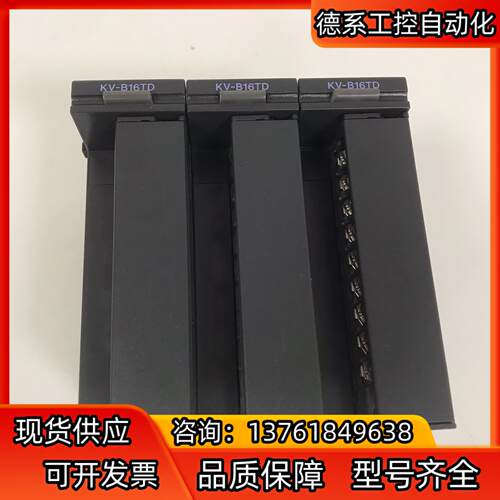 KV-B16TD基恩士KEYENCE模块PLC