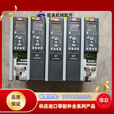 丹佛斯变频器FC301P1K5T4E议价