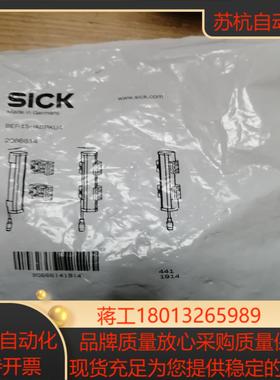 德国西克SICK 光栅安装支架2066614  BEF-1S