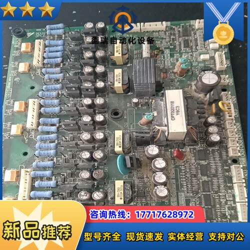 板安川变频器G7 驱动板 ETC617424 议价