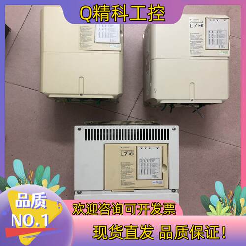 现货安川L7变频器 正常用拆下 图中3个型号分别900-1