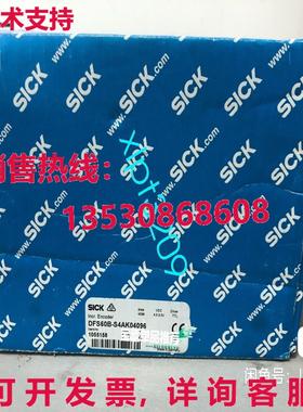 原装供应DFS60B-S4AK04096  SICK 编码器