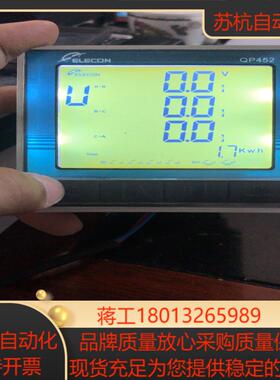 ELECON 电气多功能电力仪表QP452带485通