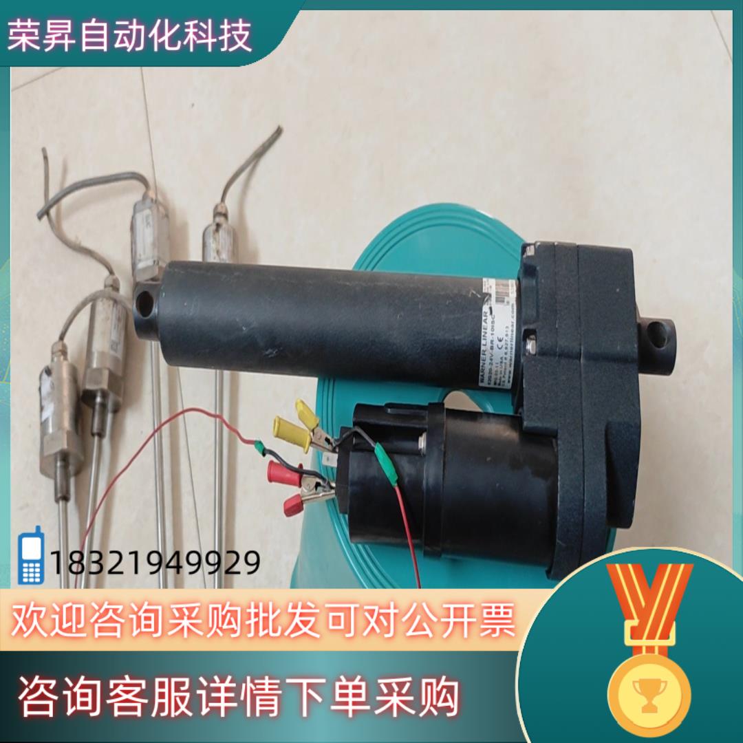 现货Warner Linear电动推杆K2G20-24V-B