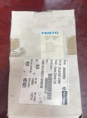 减压阀板、订货号540155、型号VABF-S4-