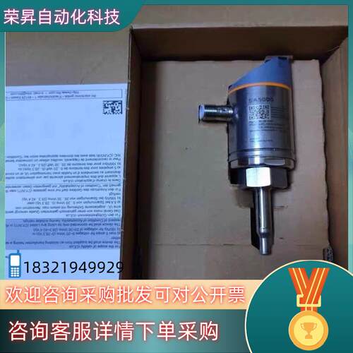 现货IFM SA5000 易福门传感器 SAD10XDBFR