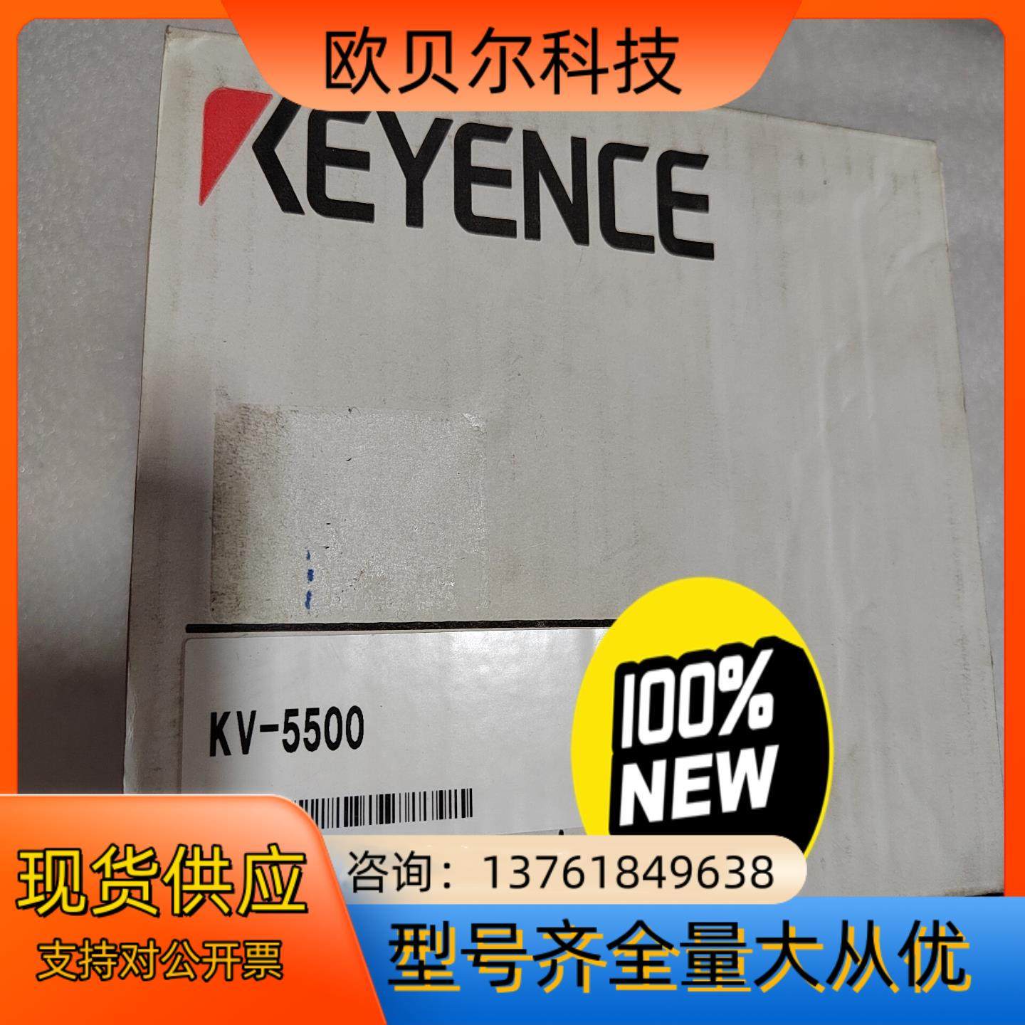 正品销售！全新原装 KV-5500 控制器 基恩士 PLC实,工业油品/胶粘/化学/实验室用品,其他实验室设备,淘宝优惠券,粉丝福利购,淘宝优惠卷