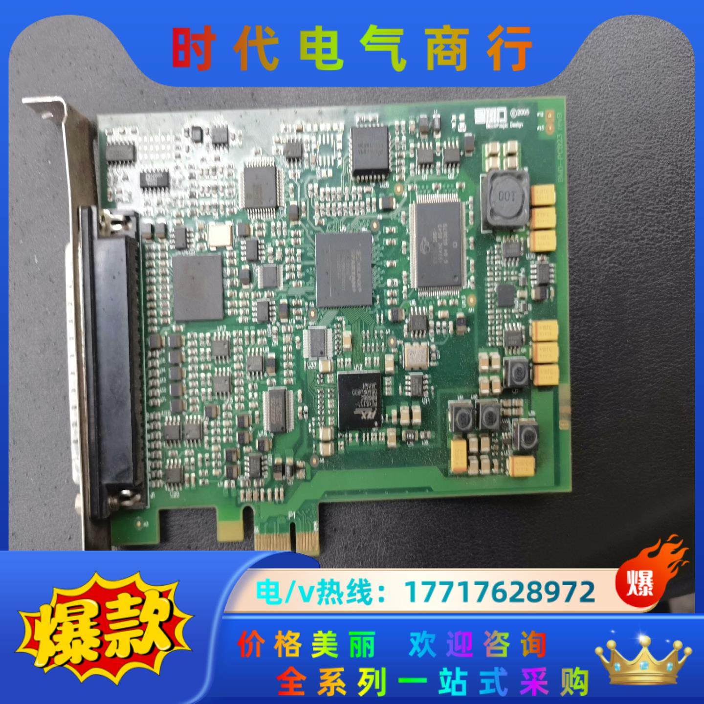 DeckLink EXTREME PCle BMD-PCB2议价