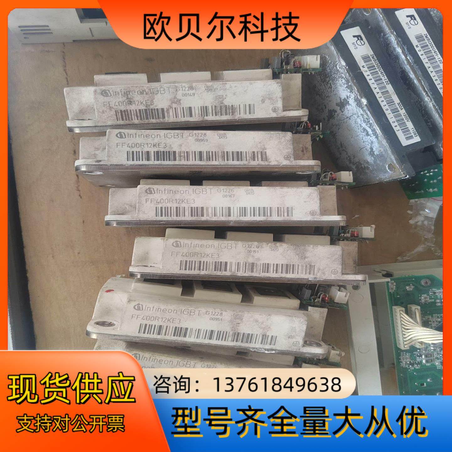 FF400R12KE3 原装，测好发货