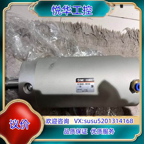原装原装正品smc气缸CG1BN80-M3100-138议价