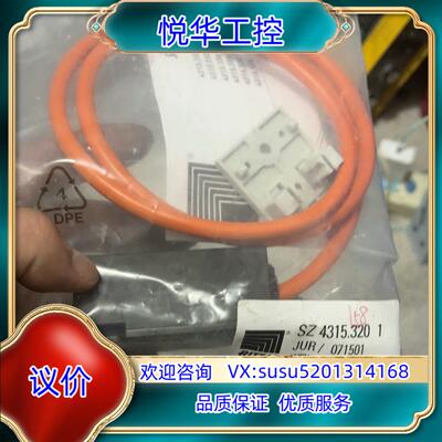 原装RITTAL威图安全开关SZ4315.320 实拍 现货议