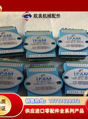 模拟量采集模块modbus4-20mA转rs485 8路ai议价