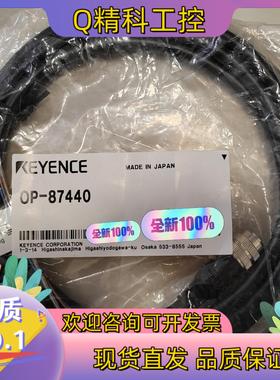现货OP-87440OP-87443OP-87444OP-