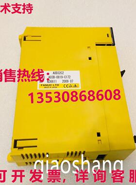 原装供应FANUCA03B-0819-C172 I/O模块/