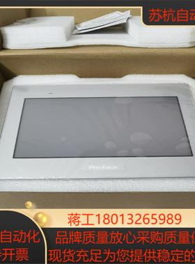 普洛菲斯proface触摸屏PFXST6500WAD保