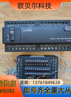 河东HDL MHMIX22.232模块 MH48IP/D.2