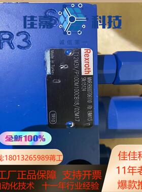 R900706110 LT12M3XP100M100CB1