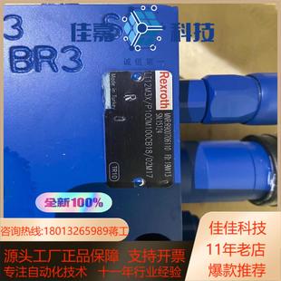 R900706110 LT12M3XP100M100CB1