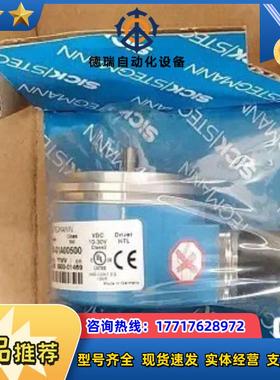 Sick西克DGS60-G1A00500增量式编码器全新原装议价