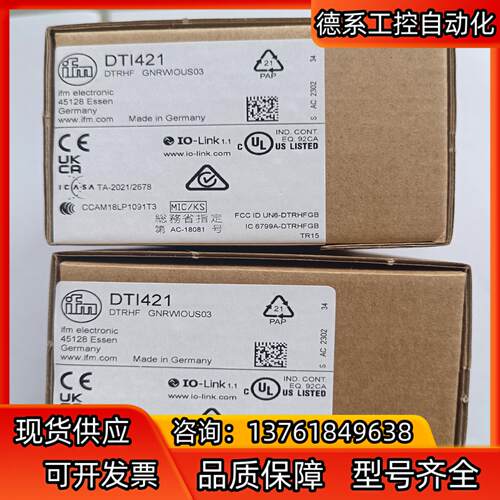 德国IFM/易福门RFID读写头HF DTI421，