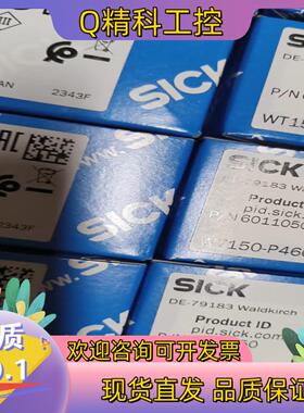 现货sick西克光电开关WT150－P460,订货号601105