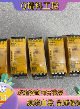 现货PILZ皮尔兹安全继电器S4.1750124全新原装