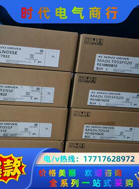 全新原装A6 MADLN05SE/MADLT05SF02