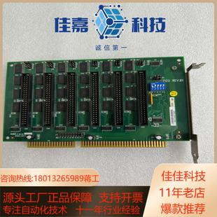 144路数字量DIO卡 7122 ACL 凌华