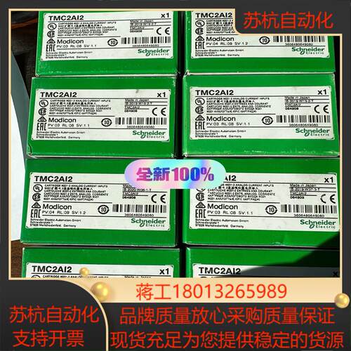 TMC2AI2  附件  全新原装正品  现货供应