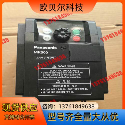 变频器 AMK3000P72  ，，功能正常