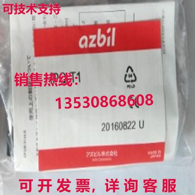 原装供应 HPQ-T1 液位传感器