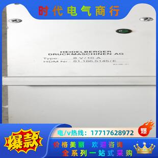 HEIDELBERG海德堡 模块议价