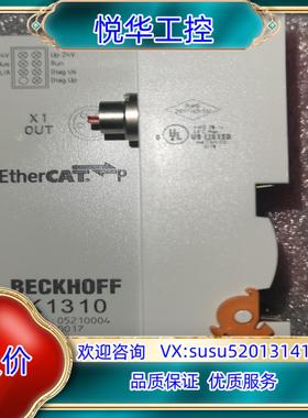 原装倍福 EK1310，21年的全新，仅此一块，先到先得议