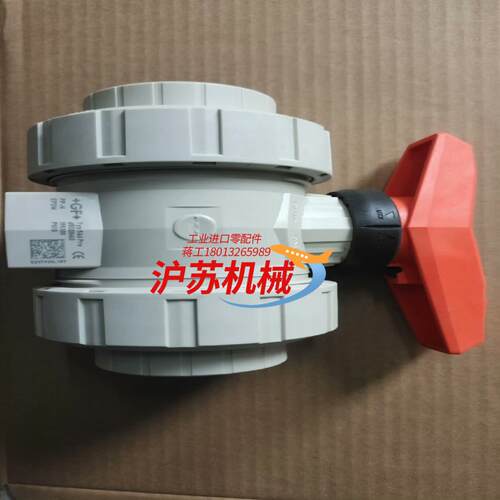瑞士GF全新球阀Typ546Por，d50DN40，PPH，