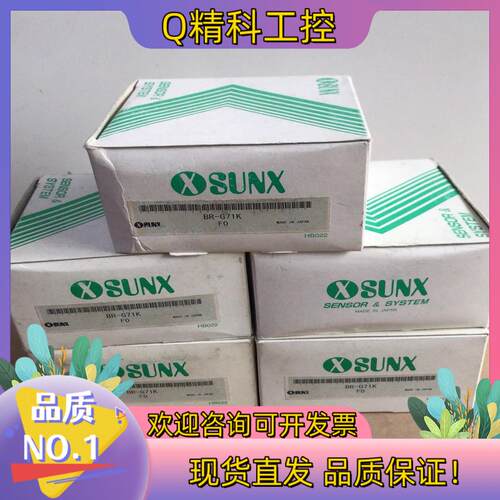 现货原装SUNX神视光纤控制器 BR-G71K 5只