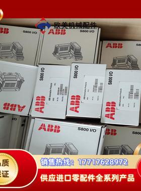 ABB AI830 议价