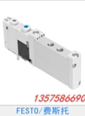 FESTO 费斯托 电磁阀 VUVG-S10-M52-MZT-M5-1T1L 573393 议价