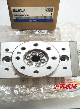 旋转气缸MSQB30A全新原装正品现货2个，有需要的私