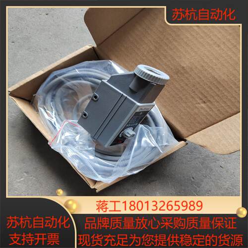 全新色标传感器ks一C2w白光议价