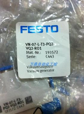 FESTO真空发生器 193489 VN-07-H-T3-PQ2-VQ2-RO1议价