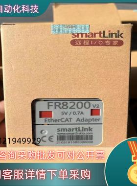 现货FR8200 全新原装 smartLink 远程I/O模块
