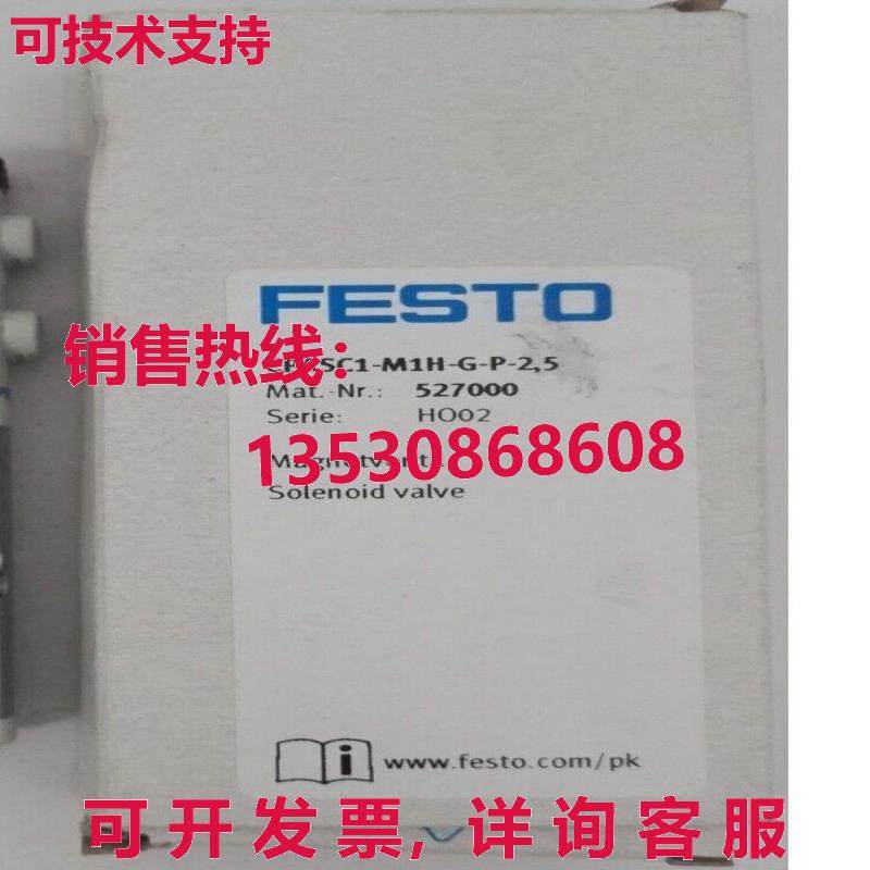 供应原装Festo 电磁阀 CPASC1-M1H-G-P-2,5