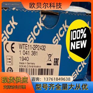 传感器 全新 2P2432 WTE11 联系 西克