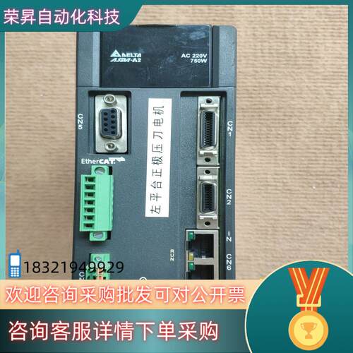 现货台达驱动器 ASD-A2-0721-E750w驱动器