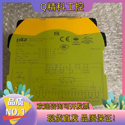 现货Pilz 772001成色年份2015 功能正常