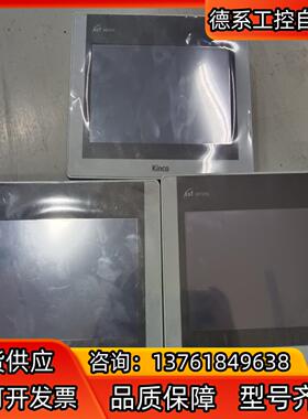 步科新款触摸屏7寸  GT070HE－WIFI