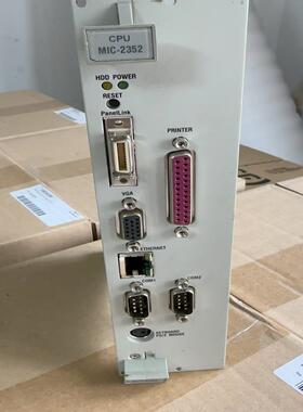 研华板子 CPU MIC-2352全新一块 3000